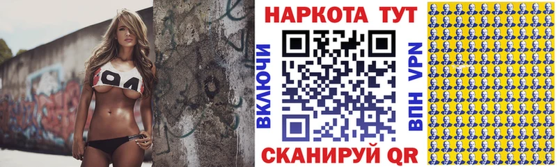 Как найти закладки Азнакаево A-PVP COCAIN Меф АМФЕТАМИН ГАШИШ