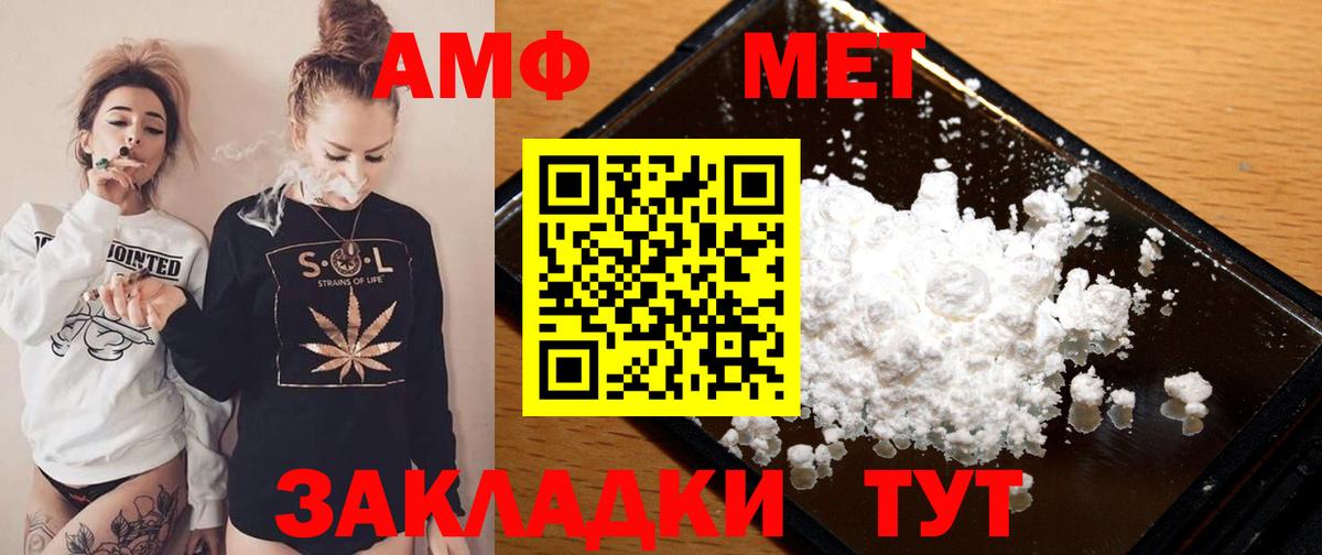 АМФЕТАМИН 98%  Amphetamine  Азнакаево  Вход с VPN 