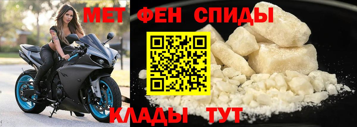 Азнакаево  Амфетамин 97%  Вход с VPN  АМФ  АМФ VHQ 