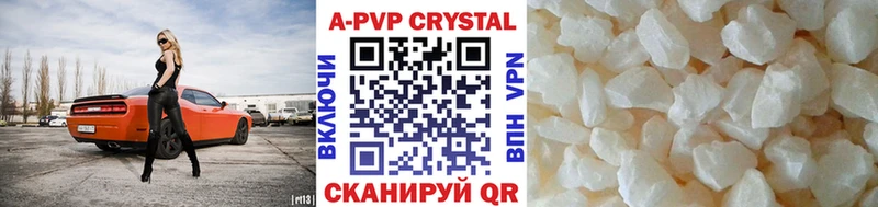 KRAKEN ONION  Азнакаево  Alpha-PVP VHQ 