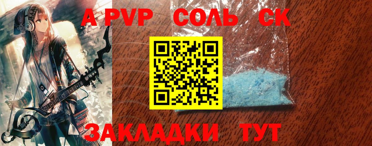 Alfa_PVP СК Азнакаево