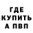Кетамин ketamine SeerKid_