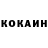 КОКАИН Эквадор Edulopez