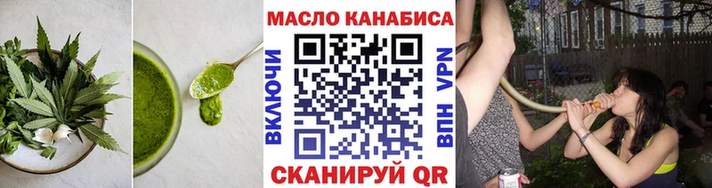 Еда ТГК марихуана  даркнет сайт  Азнакаево 