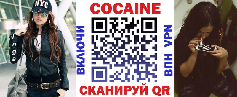 COCAIN Перу  Азнакаево 