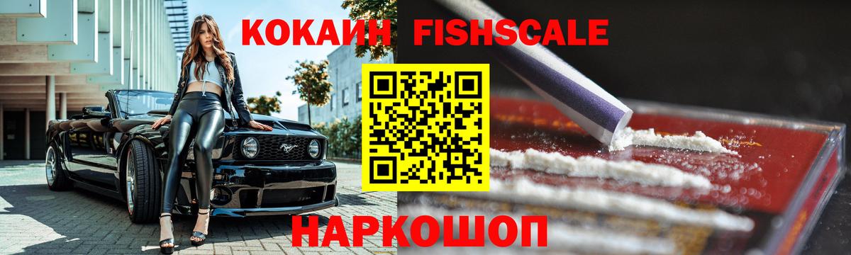 Кокаин Эквадор Азнакаево