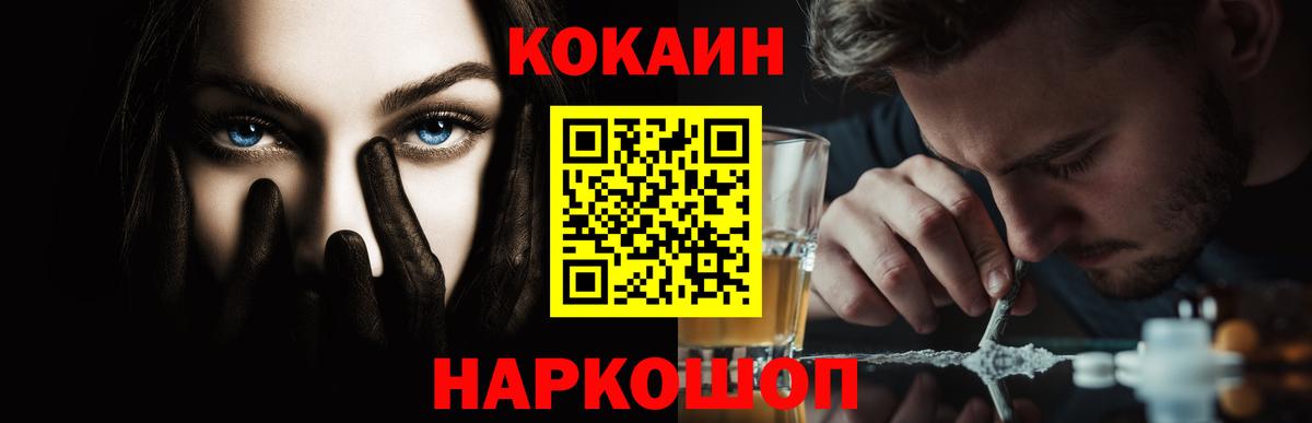 Азнакаево  COCAIN Columbia  Вход с VPN 