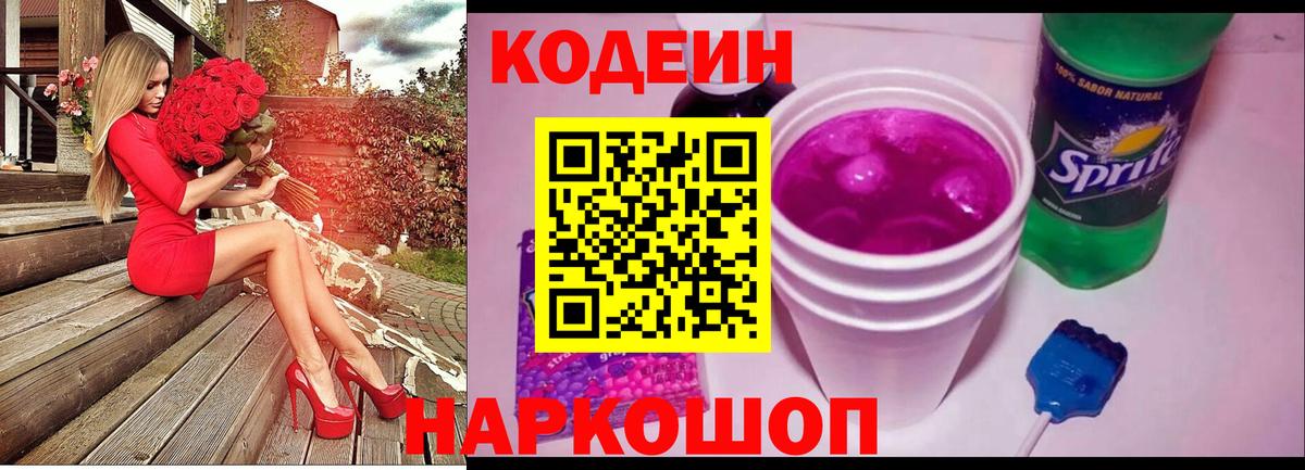 Меф кристаллы  NBOMe  Азнакаево  Вход с VPN  ГАШИШ  LSD-25  КОКАИН  Бошки Шишки 