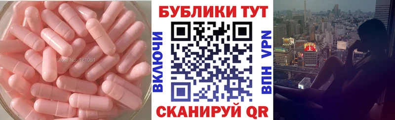 Ecstasy круглые  Азнакаево 