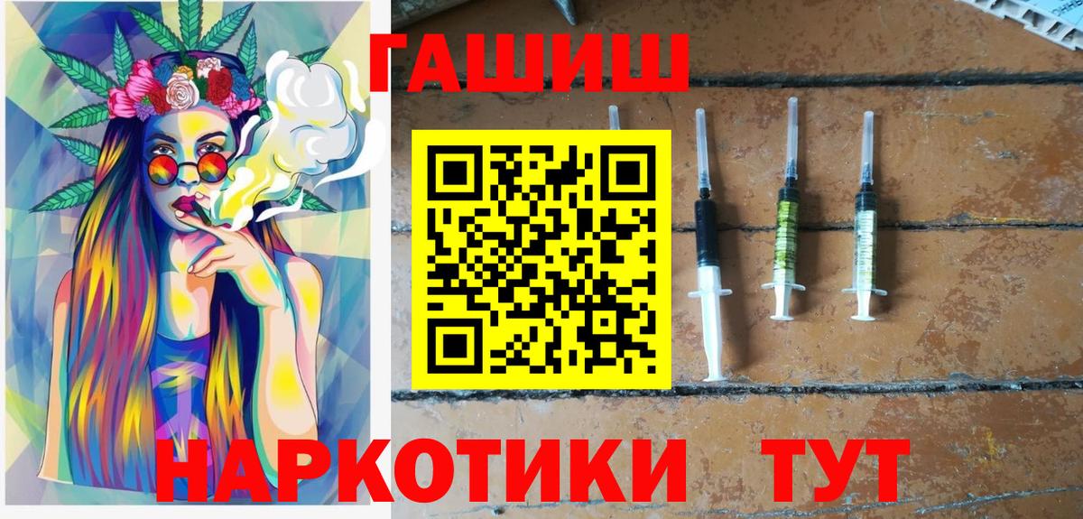 Гашиш Изолятор Азнакаево