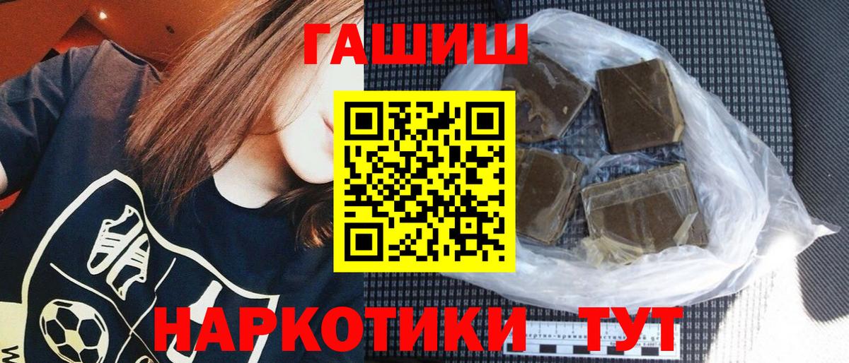 Азнакаево  ГАШ Изолятор  Вход с VPN  ГАШ  Гашиш ice o lator 