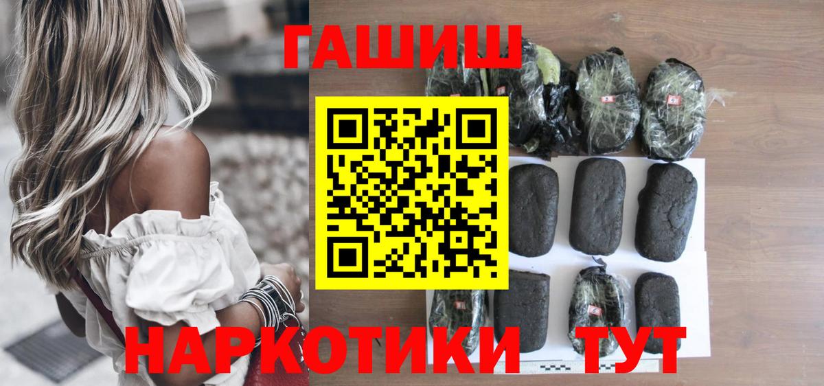 ГАШ Premium Азнакаево