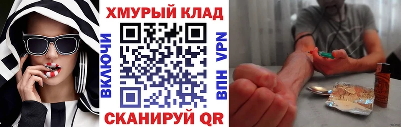 ГЕРОИН афганец  Азнакаево 