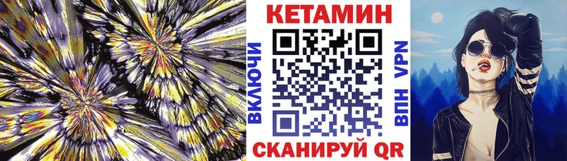 КЕТАМИН ketamine  Азнакаево 