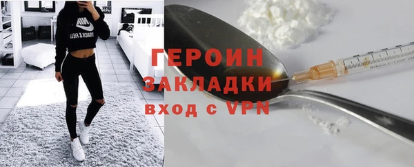 молекула духа Абинск