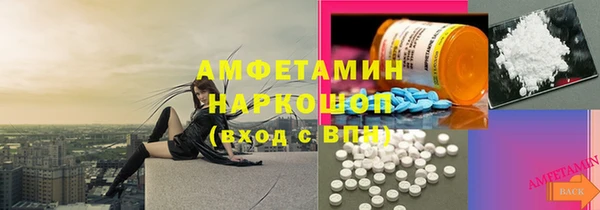 ALPHA PVP Абдулино