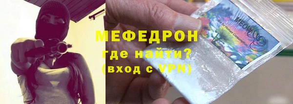 молекула духа Абинск