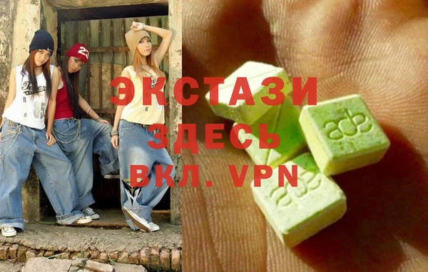 первитин Абаза
