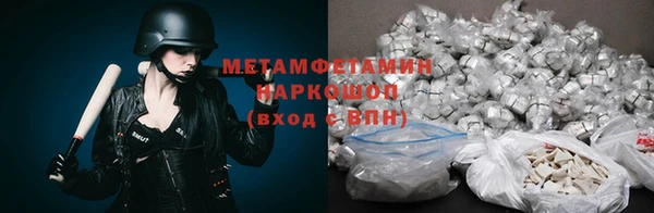 ALPHA PVP Абдулино