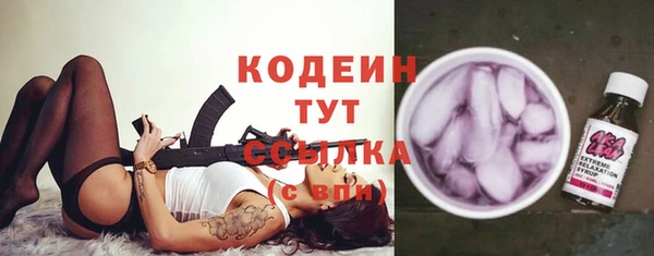 первитин Абаза