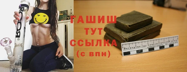 ALPHA PVP Абдулино
