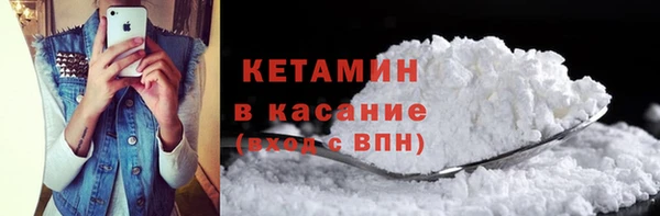 молекула духа Абинск