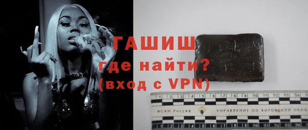 первитин Абаза