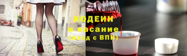 ALPHA PVP Абдулино