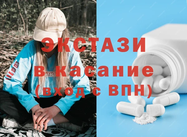 первитин Абаза
