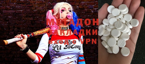 молекула духа Абинск