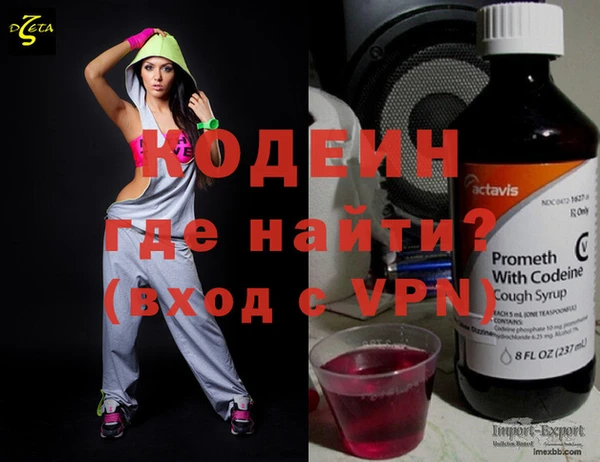 марки nbome Ростов