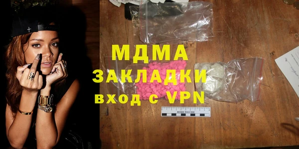 молекула духа Абинск