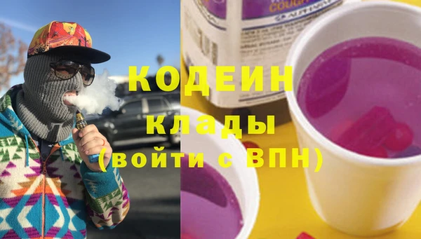 марки nbome Ростов