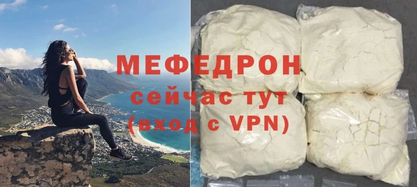 первитин Абаза