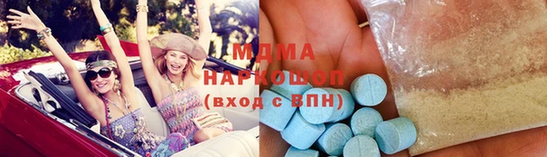 марки lsd Рославль