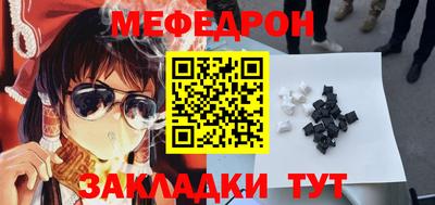 метадон Нягань
