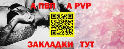 кокаин VHQ Абакан