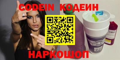 кокаин VHQ Абакан