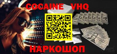 метадон Нягань