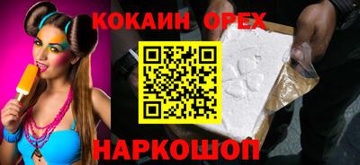 хмурый Обь
