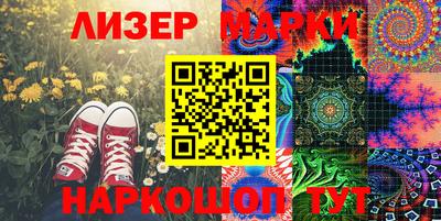 хмурый Обь