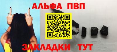 кокаин VHQ Абакан