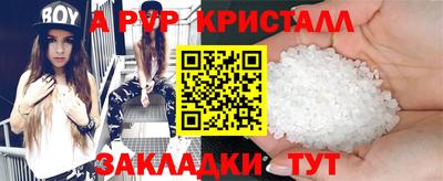 ALPHA-PVP Азнакаево