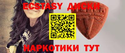 хмурый Обь