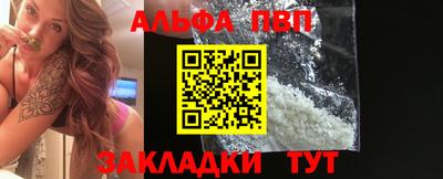 ALPHA-PVP Азнакаево