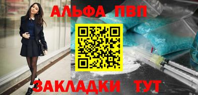 скорость mdpv Абинск