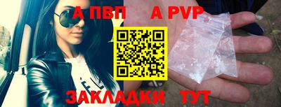 ALPHA-PVP Азнакаево