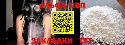 скорость mdpv Абинск