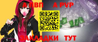 ешки Вышний Волочёк