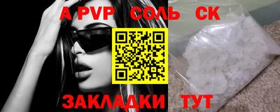 хмурый Обь